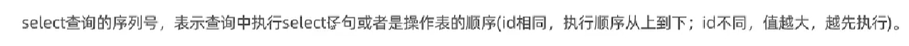 image-20230424214949982